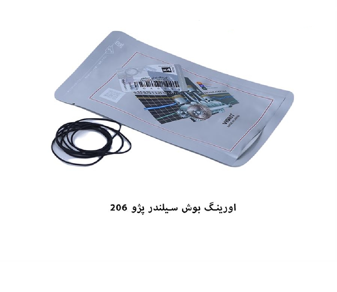 اورینگ دور بوش پیستون ۲۰۶ / ویژن