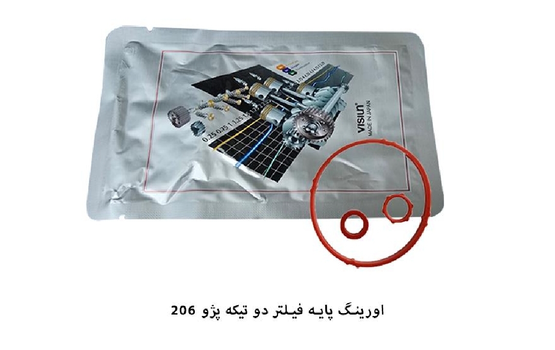 اورینگ پایه فیلتر دوتیکه پژو ۲۰۶ / ویژن