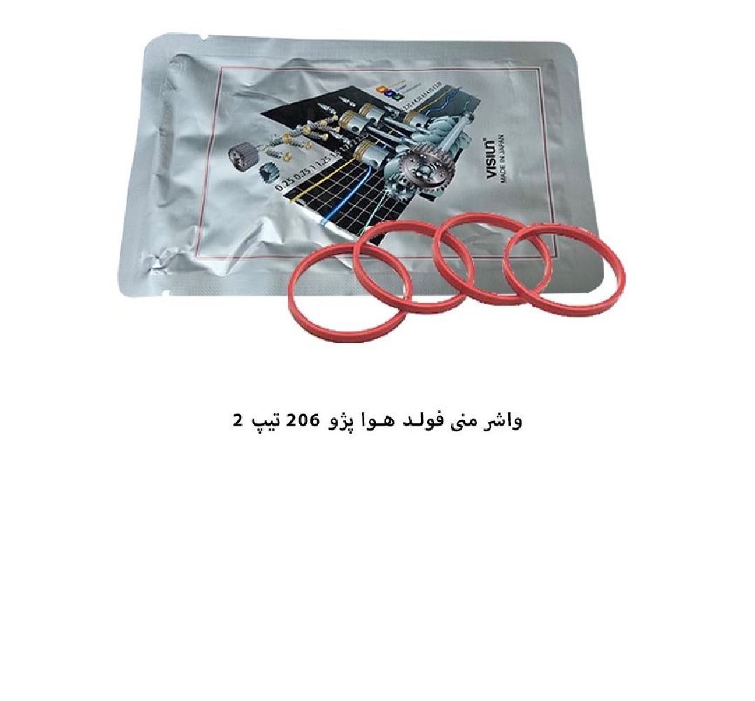 واشر منیفولد هوا پژو ۲۰۶ تیپ ۲ / ویژن