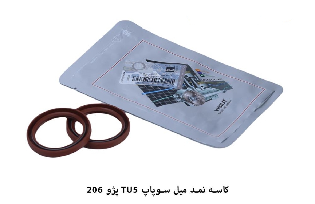 کاسه نمد میل سوپاپ فنردار پژو ۲۰۶ tu5 / ویژن