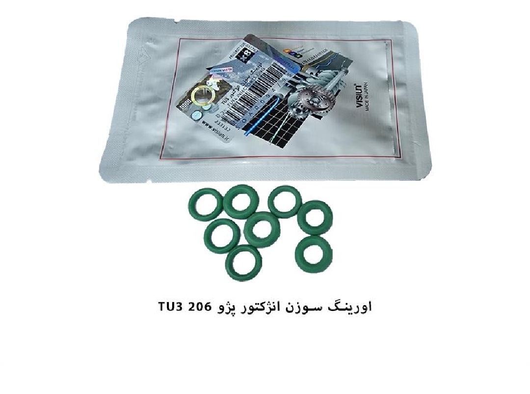 اورینگ سوزن انژکتور پژو ۲۰۶ / ویژن