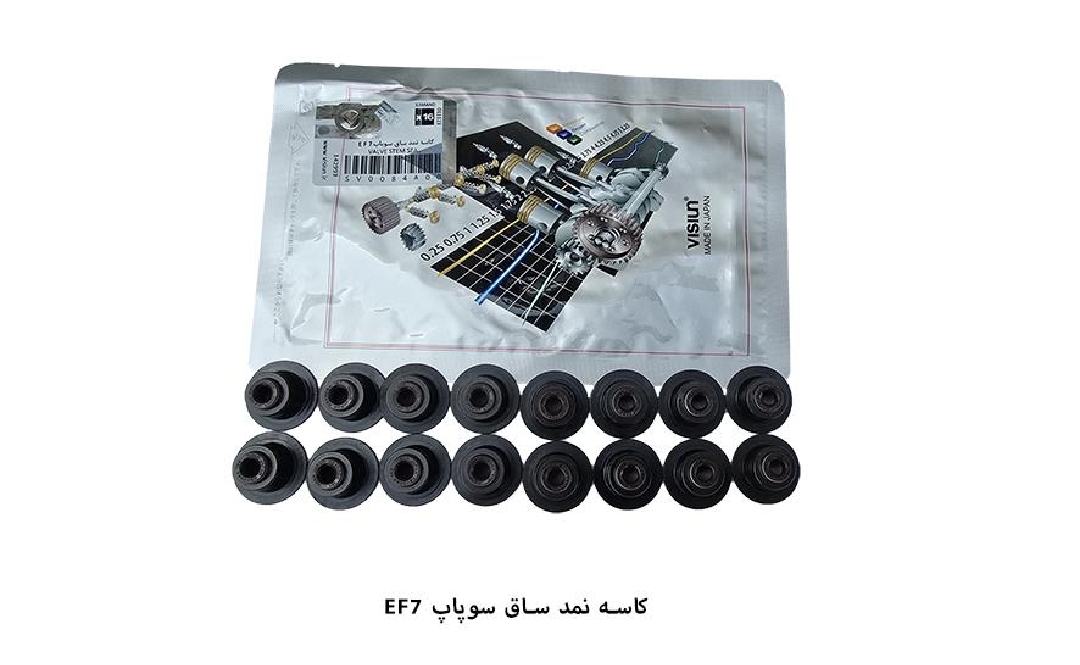 لاستیک ساق سوپاپ سمند EF7 / ویژن