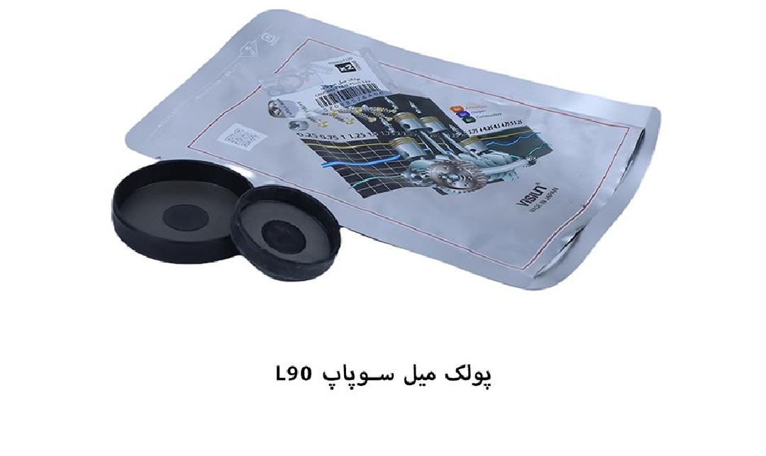 پولک میل سوپاپ روی سر سیلندر L90 / ویژن