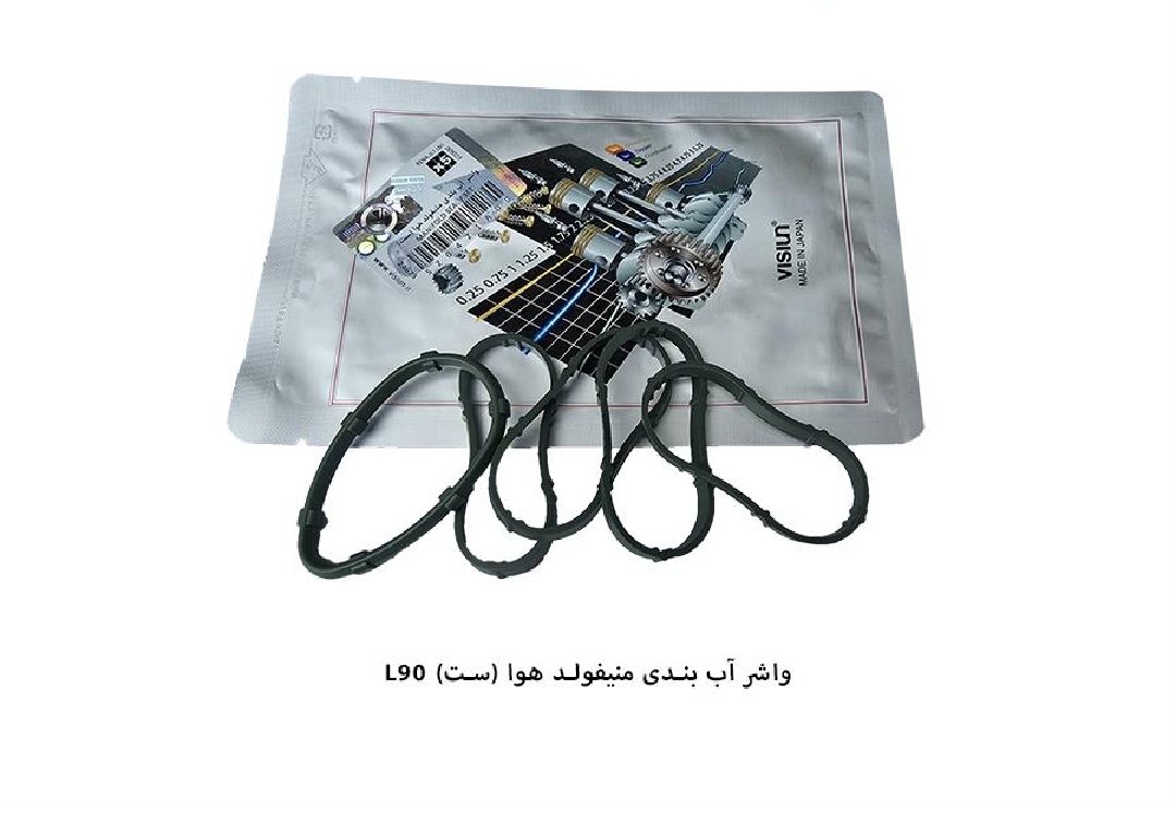 واشر آبندی ورودی و خروجی منیفولد هوا ۵ تیکه ال ۹۰ / ویژن