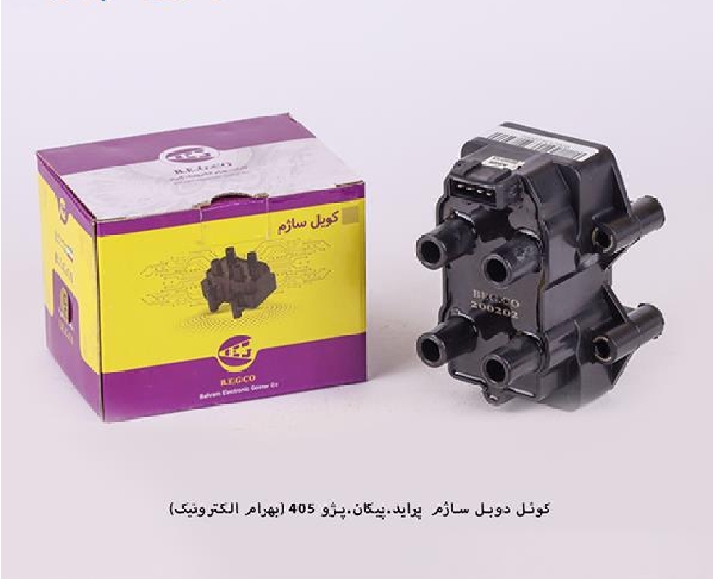 کوئل دوبل ساژم /پراید ، پیکان ، پژو / بهرام الکترونیک