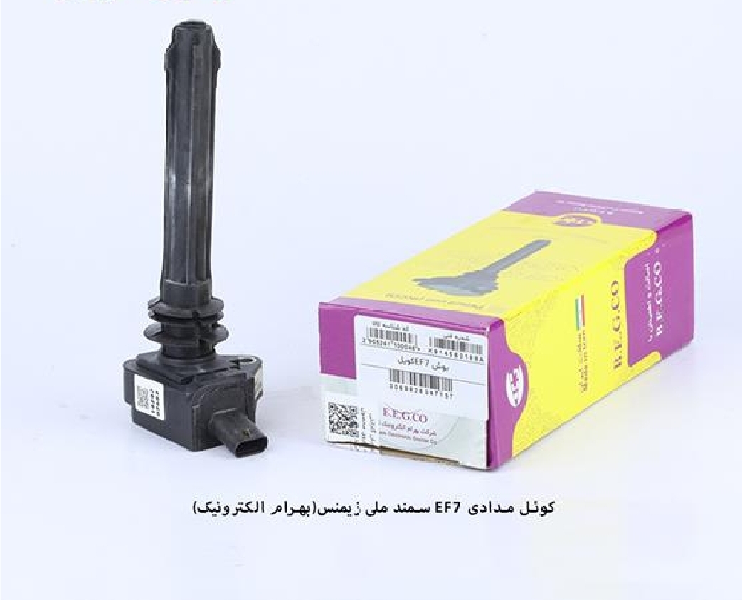 کوئل مدادی EF7 سمند ملی / زیمنس / بهرام الکترونیک