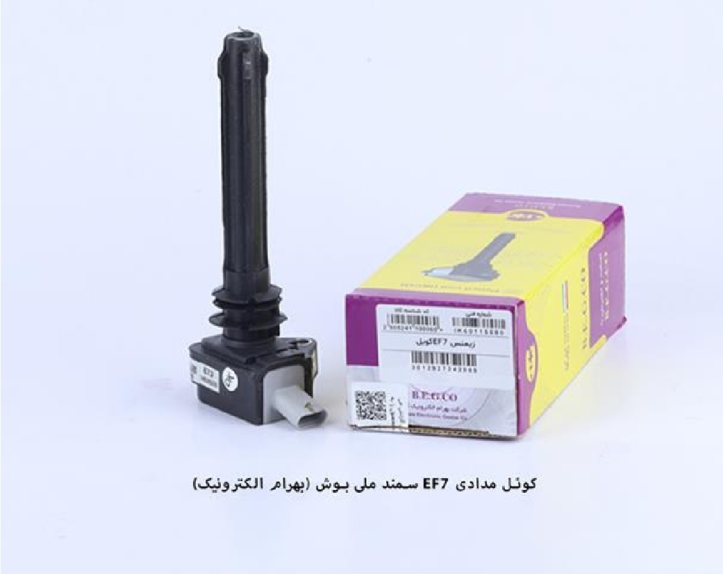 کوئل مدادی EF7 سمند ملی / بوش / بهرام الکترونیک