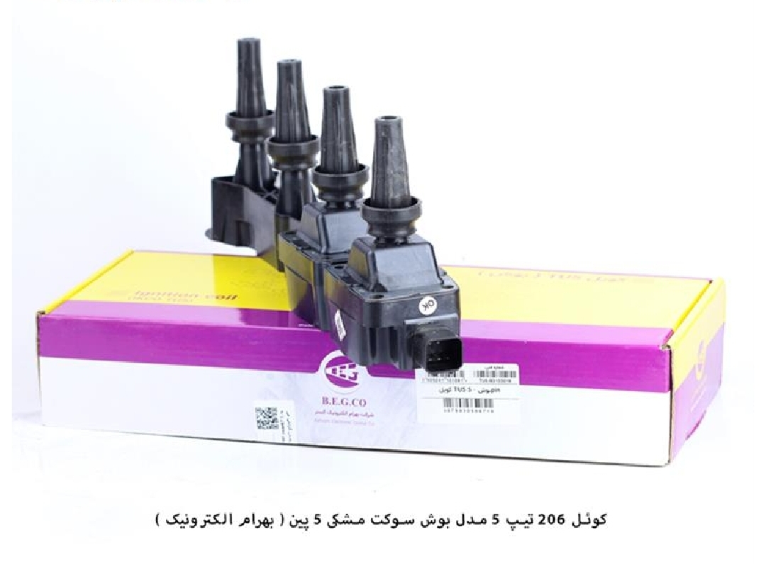 کوئل ۲۰۶ تیپ ۵ _ سوکت مشکی _ ۵ پین / بوش / بهرام الکترونیک