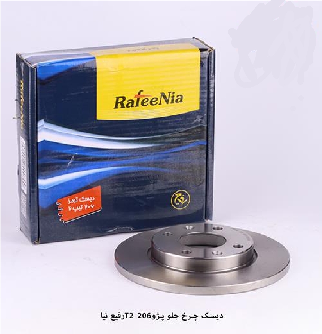 دیسک چرخ جلو ۲۰۶ tu2 / رفیع نیا