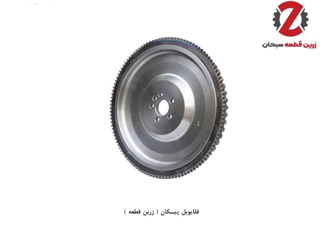 فلایویل پیکان / زرین قطعه