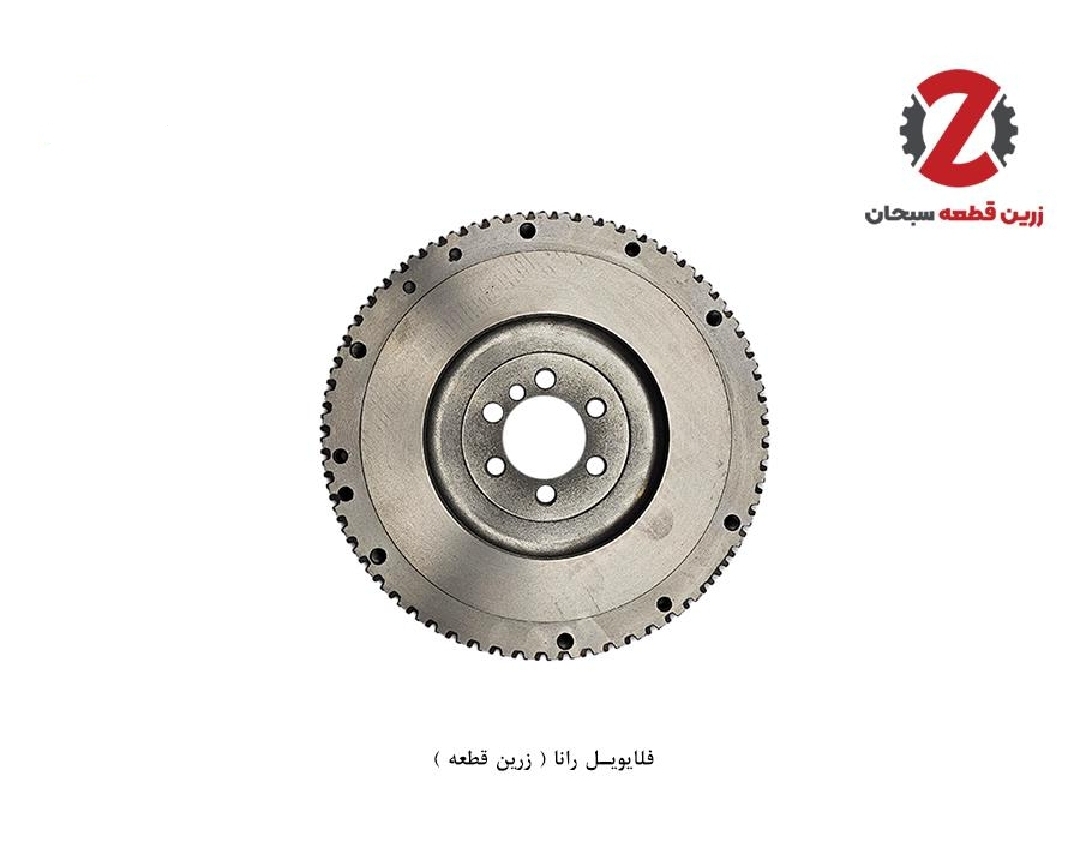 فلایویل رانا / زرین قطعه