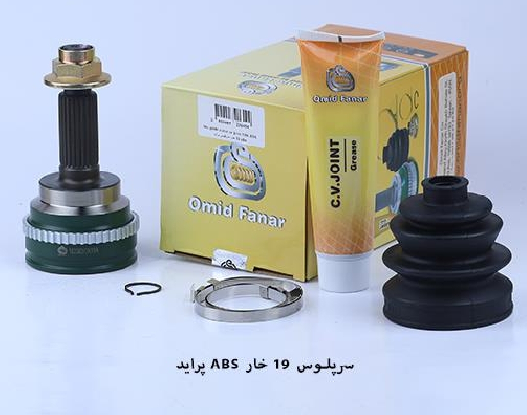 سر پلوس پراید / ۱۹ خار ABS / هرینگتون ، امید فنر ، مبین