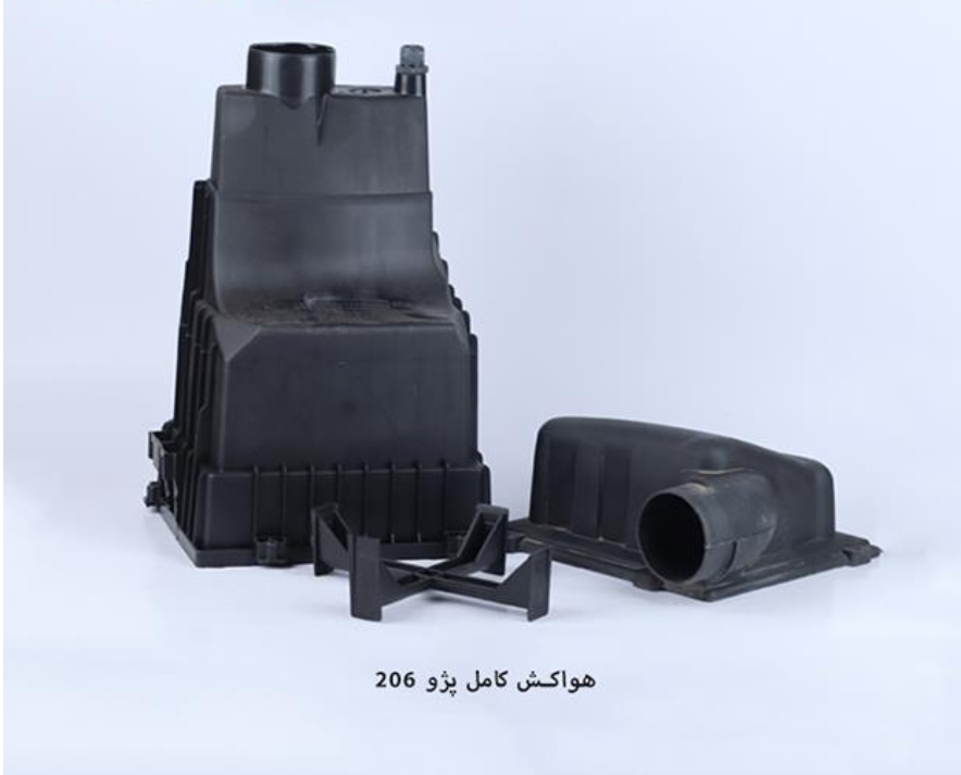 مجموعه هواکش پژو ۲۰۷ با فیلتر TU5 / مکامولد