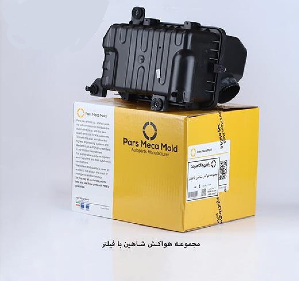 مجموعه هواکش شاهین با فیلتر ( موتور ME15 ) / مکامولد