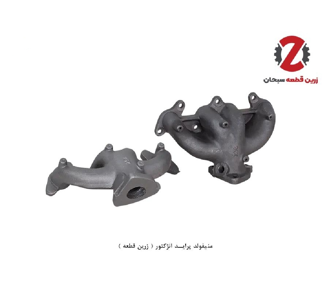 منیفولد دود پراید انژکتور / زرین قطعه