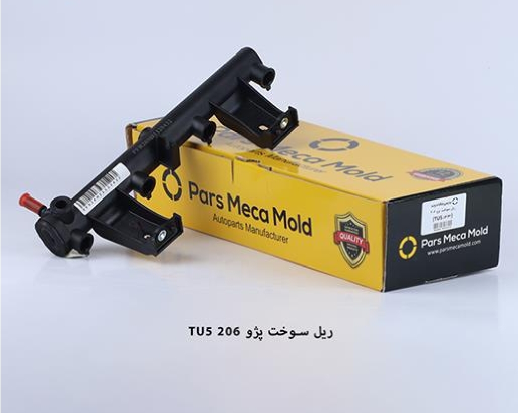 ریل سوخت پژو ۲۰۶ TU5 / مکامولد
