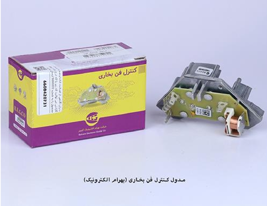مدول کنترل فن بخاری / بهرام الکترونیک