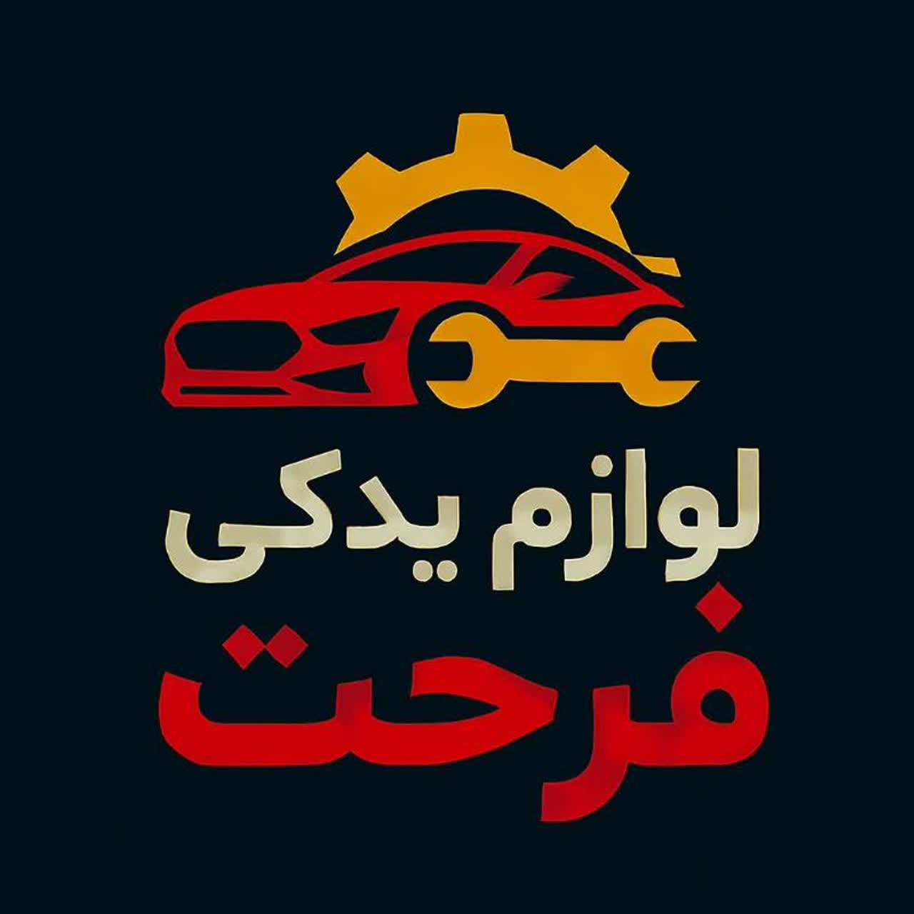 یدکی فرحت 